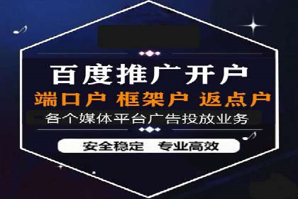 行业报告：信息流代理的当前趋势与案例分析